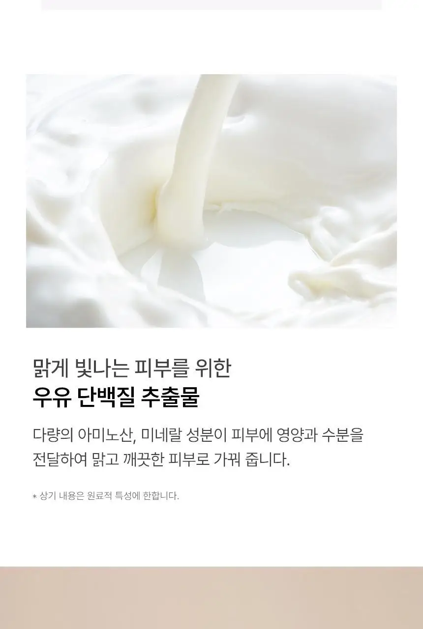 [핸드 에이징 케어] 아로셀 인텐시브 핸드크림 50ml 2종 택 1 상세페이지 7